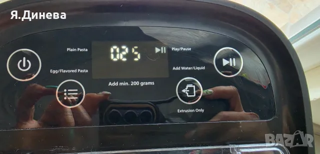 Машина за паста Philips , снимка 7 - Други - 55332052