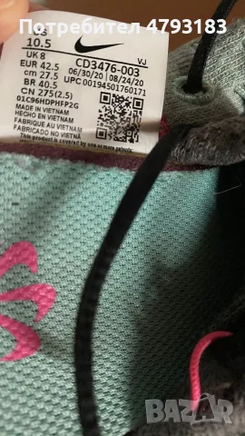 Nike Space Hippie 44 номер, снимка 4 - Маратонки - 55415840