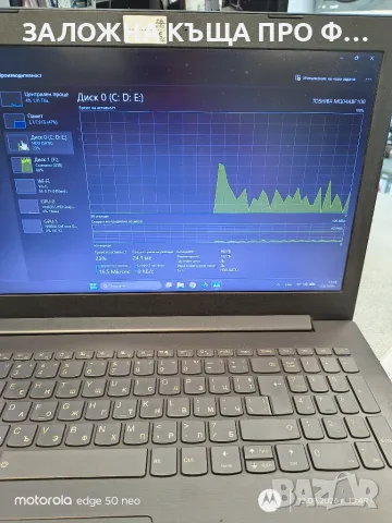 Lenovo IdeaPad 330-15ICH 81FK 8GB RAM 1TB HDD 4GB NVIDIA, снимка 4 - Лаптопи за работа - 55653036