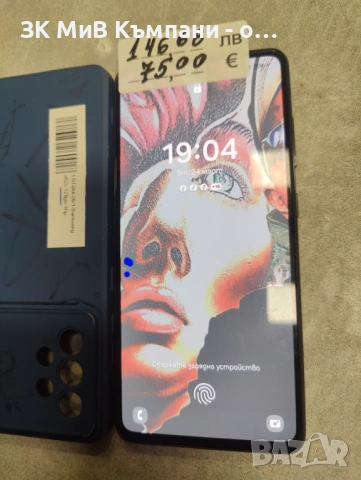 Samsung a52s 128gb, снимка 2 - Samsung - 53964832