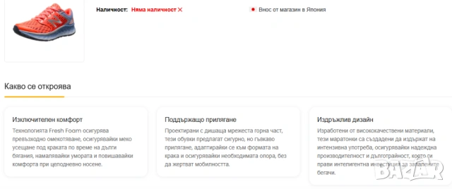 маратонки  New Balance 1080 Series Low-Top 'Orange'номер 40 ,5, снимка 7 - Маратонки - 54178844