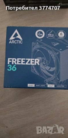 Gaming PC RTX 5070 12GB, AMD Ryzen 7 7700 32GB RAM, снимка 5 - Геймърски - 54444633