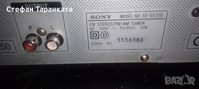 радио тунер SONY, снимка 6 - Радиокасетофони, транзистори - 54624119