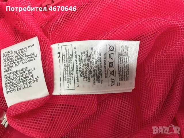 Футболна тениска Barcelona яке Real Madrid pink, снимка 11 - Футбол - 55073482