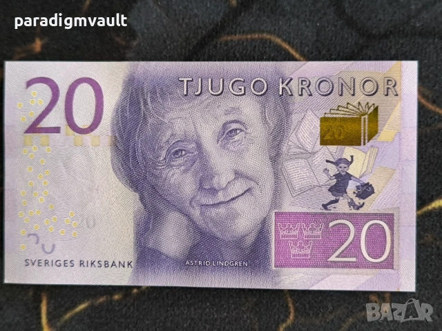 Банкнота - Швеция - 20 крони UNC | 2015г.