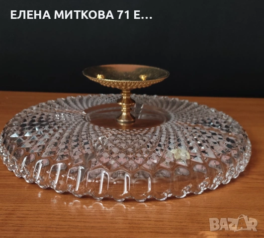 Масивно кристално плато за ордьоври с метално столче, снимка 8 - Чинии - 54335634