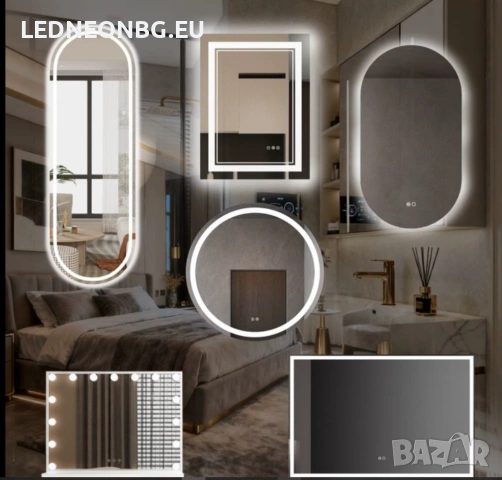 Огледала за баня с 20% отстъпка, фактура с ДДС, гаранция и безплатна доставка