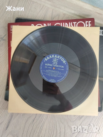 Борис Христов - "Литургия доместика" - двоен албум, снимка 7 - Грамофонни плочи - 54123581