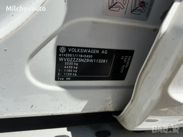 Фв тигуан 2.0тфси на части / vw Tiguan r line на части , снимка 15 - Автомобили и джипове - 55450787