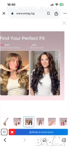Tymo Gurlpro преса, снимка 5 - Преси за коса - 54416704