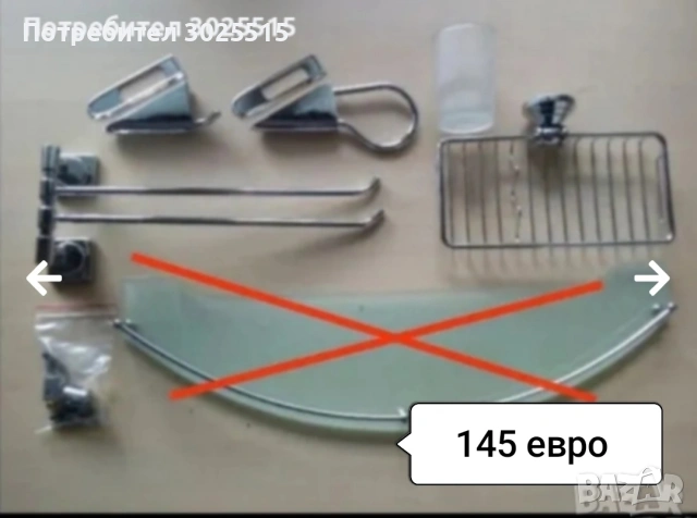Аксесоари за баня, Нови, снимка 5 - Етажерки - 48352984