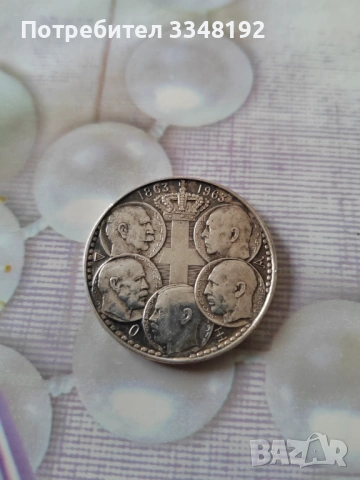 30 драхми сребро Гърция 1963г, снимка 3 - Нумизматика и бонистика - 54087513