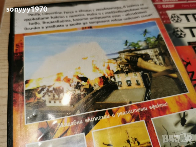PACIFIC LIBERATION FORCE PC 1905261955H1E3R, снимка 10 - Игри за PC - 54609420