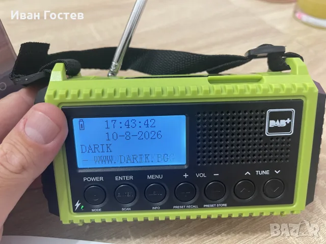 Многофункционално соларно аварийно радио ROCAM CR1009Pro DAB+/FM с динамо, фенер и Powerbank 5000mAh, снимка 2 - Радиокасетофони, транзистори - 55618839