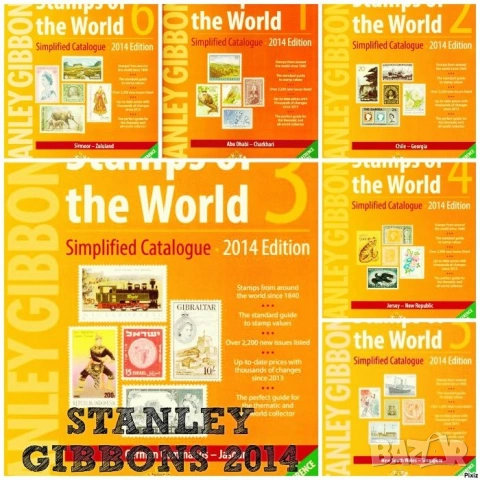 9 Stanley Gibbons Catalogues (на диск или флашка), снимка 2 - Филателия - 54645999