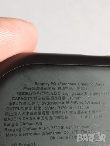 Bang & Olufsen Beaplay EQ безжични слушалки, снимка 9 - Bluetooth слушалки - 55629495