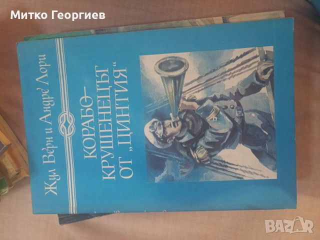 книги за четене , снимка 6 - Други - 54904144