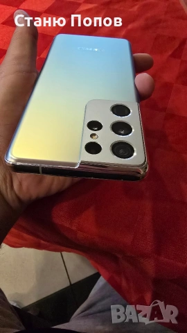 Samsung S21 Ultra 