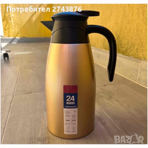 Image Термос - кана 2л, Стомана 304, Златиста, снимка 11 - Термоси - 43830532