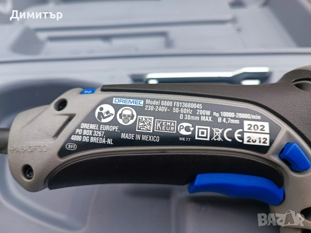 Мултифункционален инструмент DREMEL Trio 6800 /200W/, снимка 8 - Други инструменти - 54487270