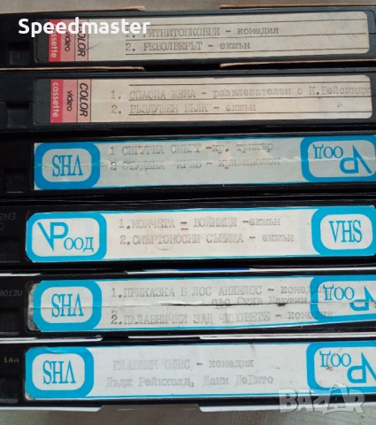VHS филми , снимка 2 - Други жанрове - 54391142