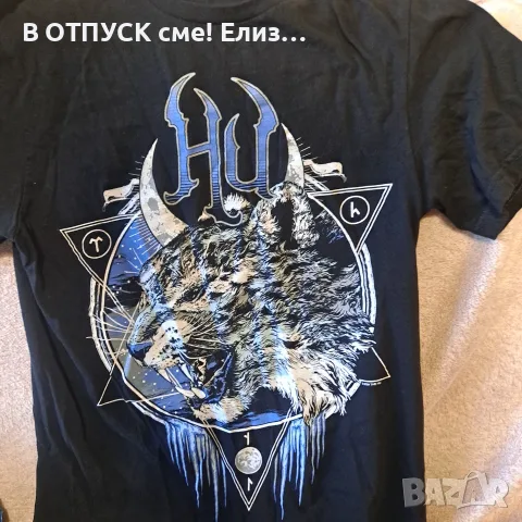 Тениска оригинал The HU  група, снимка 3 - Тениски - 55327194