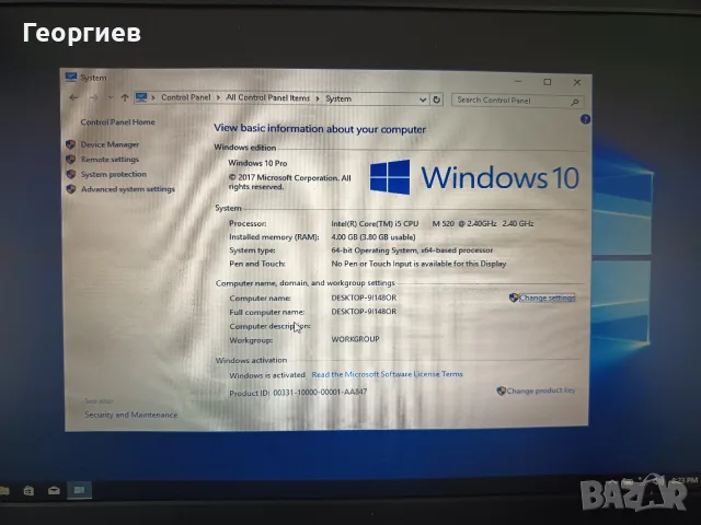 Лаптоп Lenovo T510, снимка 3 - Лаптопи за работа - 55600206