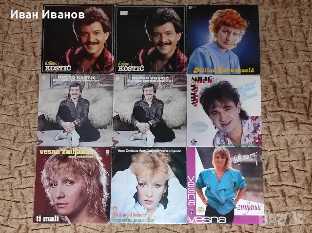 Сръбски грамофонни плочи, снимка 3 - Грамофонни плочи - 39443510