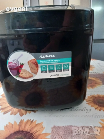 Хлебопекарна Gorenje, снимка 5 - Хлебопекарни - 54163456