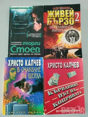 Книги по 50 цента