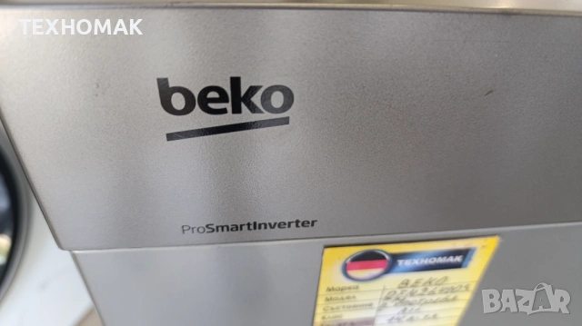 Съдомиялна BEKO ширина 60 см.14 комплекта, снимка 4 - Съдомиялни - 54392747