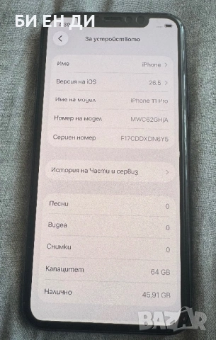 iPhone 11 Pro 64GB, снимка 5 - Apple iPhone - 54711375
