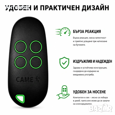 Универсално дистанционно за гаражни врати и автоматика TOPD4REN 433/868 MHz – 4 канала, Rolling Code, снимка 6 - Друга електроника - 54746612