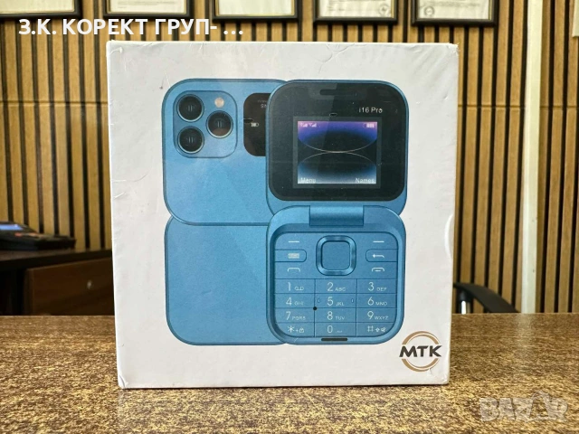 Мини мобилен телефон i16 Pro BeSmart с двоен екран – Чисто нов