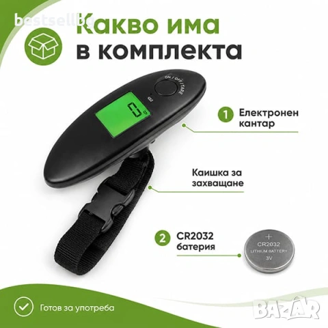Електронен дигитален кантар 40 кг покупки риболов лов багаж храна риба дивеч дрехи електронна везна, снимка 7 - Везни - 10361659