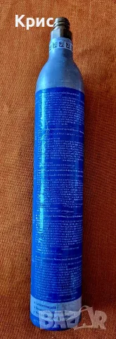 Стандартен алуминиев CO2 цилиндър (425 g) за сода, снимка 2 - Други - 55500040