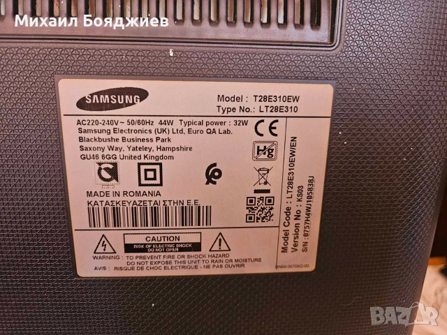 Телевизор Samsung T28E310EW, снимка 5 - Телевизори - 55096167