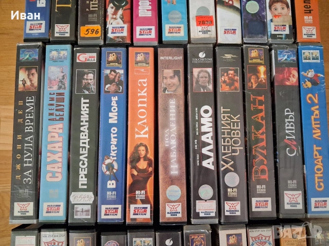 видеокасети VHS филми , снимка 3 - Други жанрове - 54953413
