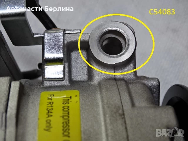 Компресор за климатик NISSENS NIS 89199 WYP