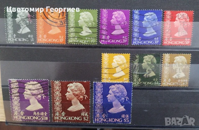 Хонг Конг пощенски марки К.1