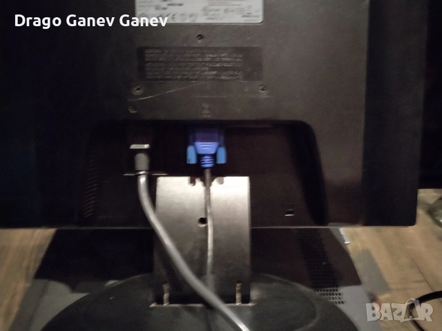 Компютър и монитор LG 