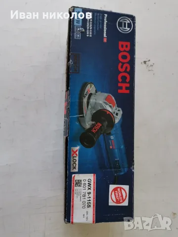 Bosch GWX9  115S, снимка 9 - Ъглошлайфи - 55420291