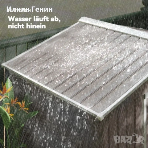 Градинска барака Outsunny с плъзгащи се врати, снимка 6 - Градински мебели, декорация  - 54166050