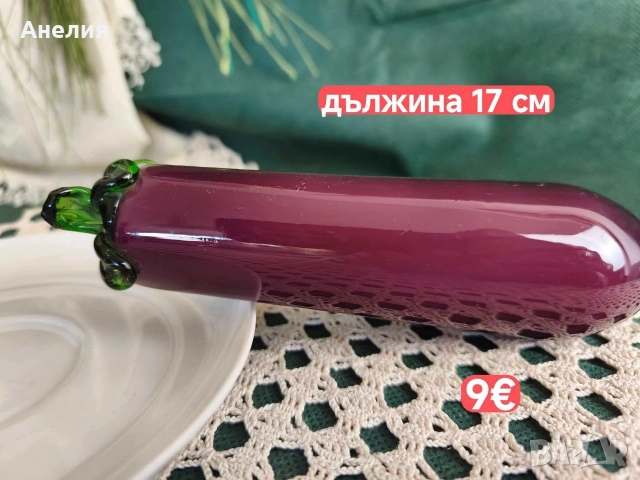Стъклен патладжан 