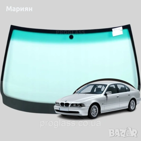 Челно стъкло за BMW 5 (E39) (Седан, Комби) (1995-2004)