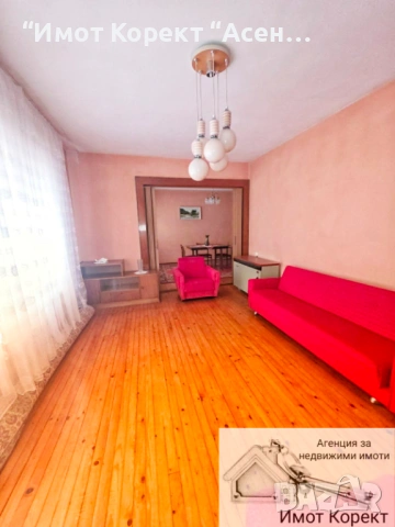 Имот Корект продава Етаж от къща, Гараж, изба, таван,дворно място, кв.Стадион