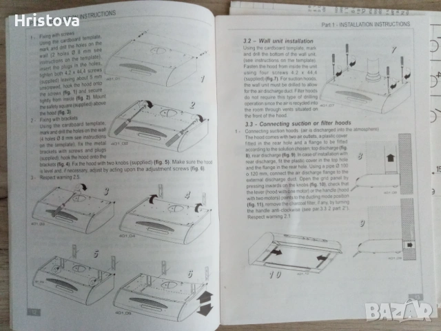 Абсорбатор, снимка 3 - Абсорбатори - 54119064