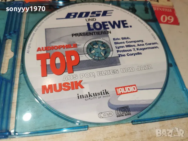 BOSE & LOEWE AUDIOPHILE CD-ВНОС GERMANY 2007261323H2E7R, снимка 12 - CD дискове - 55348585