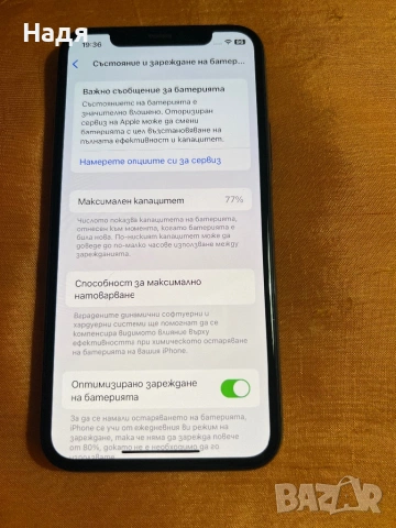 IPhone 11Pro-256GB,Green, снимка 6 - Apple iPhone - 54553667