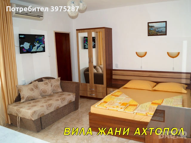Почивка на море - Вила Жани Ахтопол / Ahtopol , снимка 2 - Почивки на море - 54556515